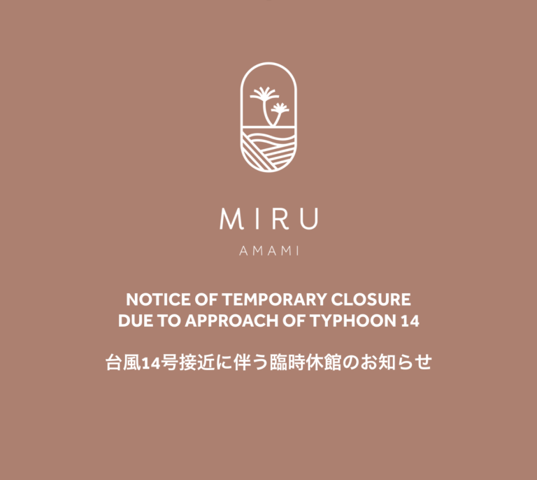 NOTICE OF TEMPORARY CLOSURE DUE TO APPROACH OF TYPHOON 14