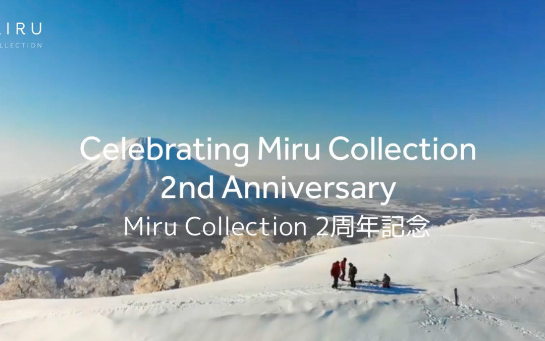 祝Miru Collection2周年！各施設1組2名様を1泊2日のMiru体験にご招待。