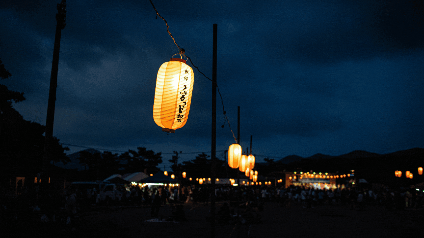 Amami’s Must-Experience Summer Tradition: Tatsugo Furusato Festival